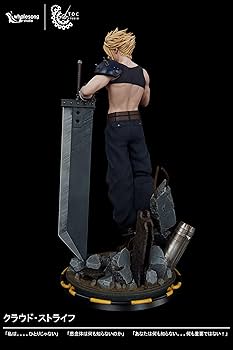 Amazon.co.jp: クラウド・ストライフ フィギュア 1/6スケール